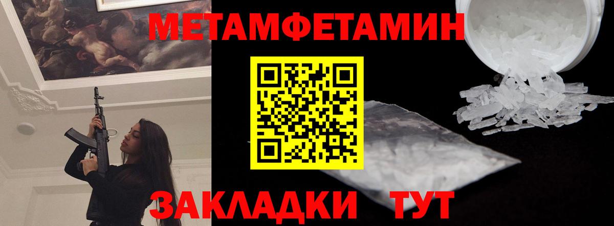 АМФЕТАМИН Розовый Королёв