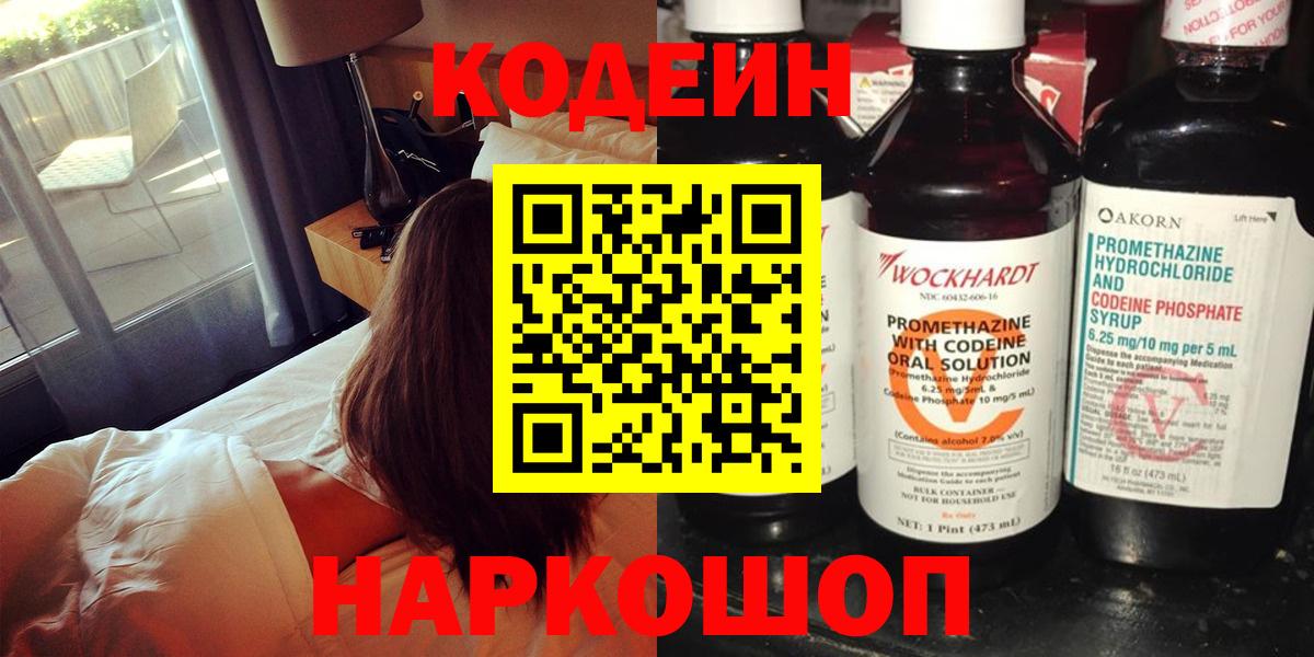 Лсд 25  Королёв  Меф   АМФЕТАМИН кристаллы  Вход с VPN  ГАШИШ  МДМА  Марихуана 
