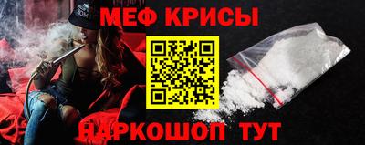 винт Будённовск