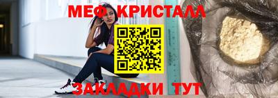 шишки Бугуруслан