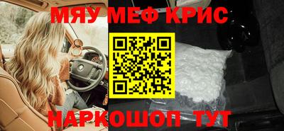 ешки Бузулук