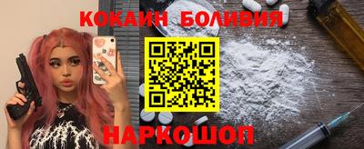 шишки Бугуруслан