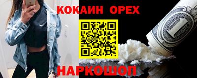 ешки Бузулук