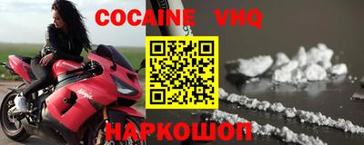 винт Будённовск