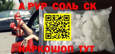 ешки Бузулук