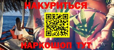 винт Будённовск