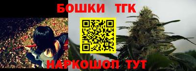 шишки Бугуруслан