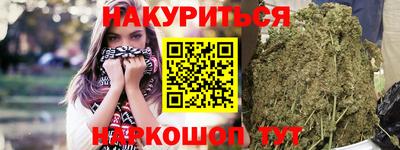 шишки Бугуруслан