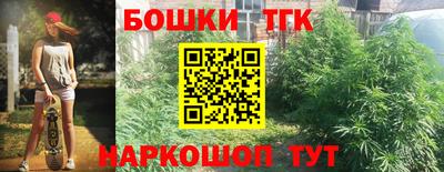 шишки Бугуруслан