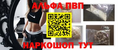 винт Будённовск