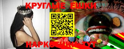 шишки Бугуруслан