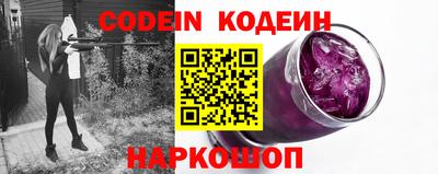 винт Будённовск