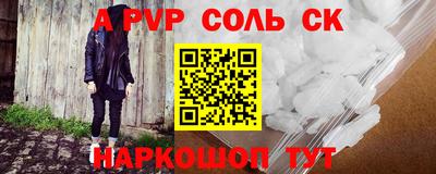 винт Будённовск