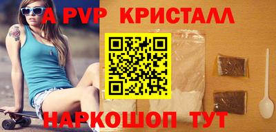 винт Будённовск