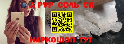 ешки Бузулук