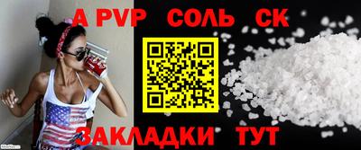 ешки Бузулук