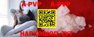 винт Будённовск