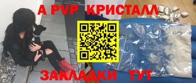 шишки Бугуруслан