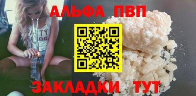 винт Будённовск