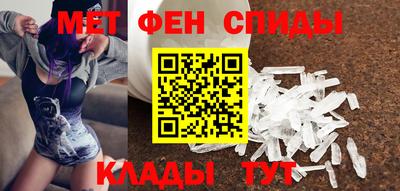 винт Будённовск