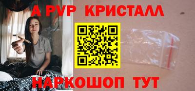 винт Будённовск