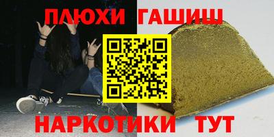 ешки Бузулук