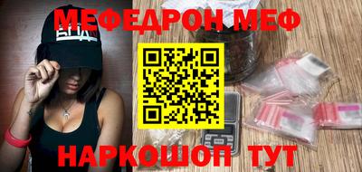 шишки Бугуруслан