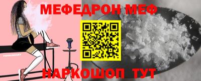 шишки Бугуруслан