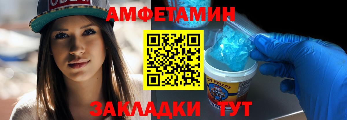 Королёв  Метамфетамин Декстрометамфетамин 99.9%  Вход с VPN 