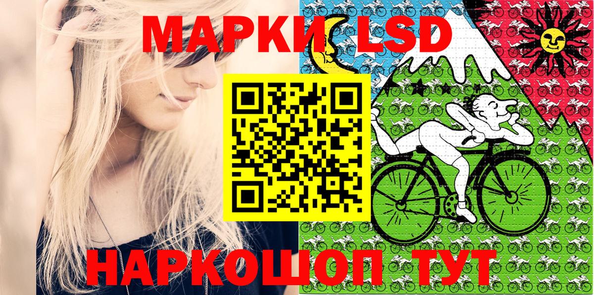 Королёв  Марки 25I-NBOMe 1500мкг  Вход с VPN 