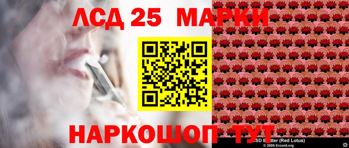 Марки N-bome 1500мкг Королёв
